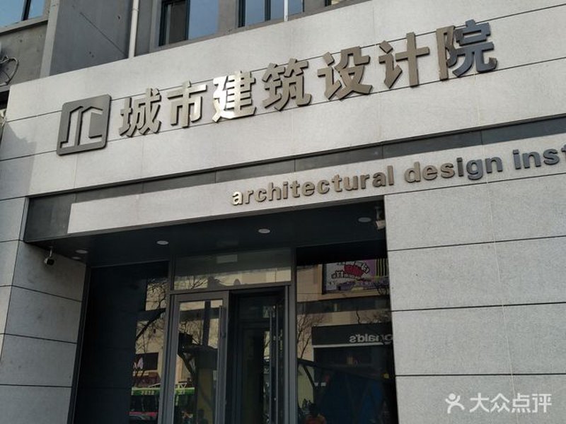 城市规划设计：如何平衡美观与功能